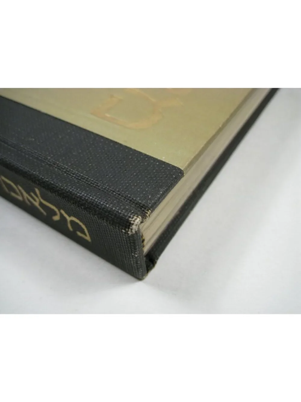Tabernacle Its Structure and Utensils Vintage Judaica HEBREW Edition MOSHE